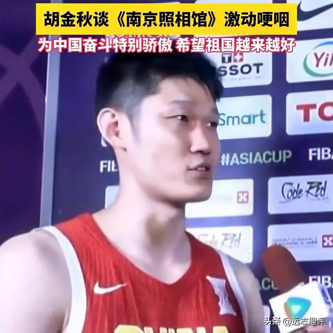 胡金秋再次当选月最佳球员，表现抢眼，士气大振的简单介绍