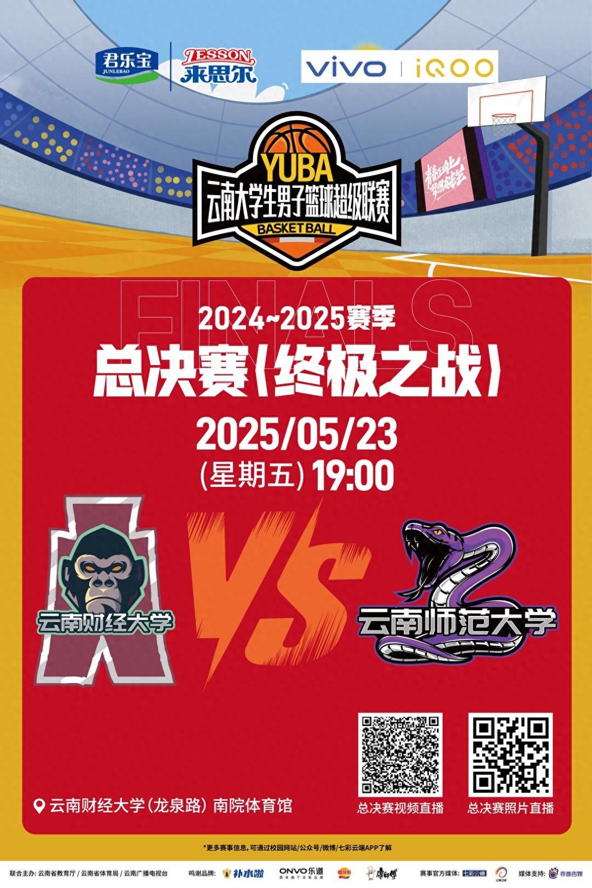 关于队伍轮番轻松击败，夺得连胜，战绩斐然的信息