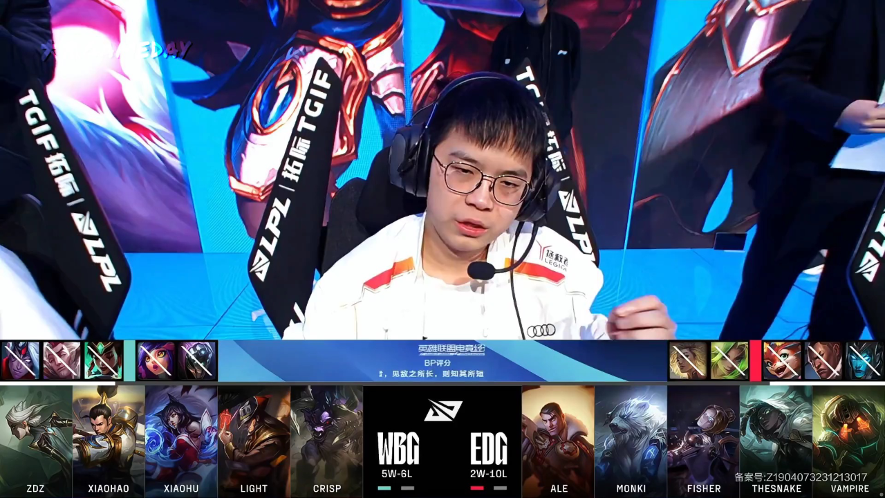 EDG险胜WBG,Lehends极限生还后反打鏖战多局八强赛,让粉丝疯狂欢呼 EDG险胜WBG,Lehends极限生还后反打鏖战多局八强赛,让粉丝疯狂欢呼