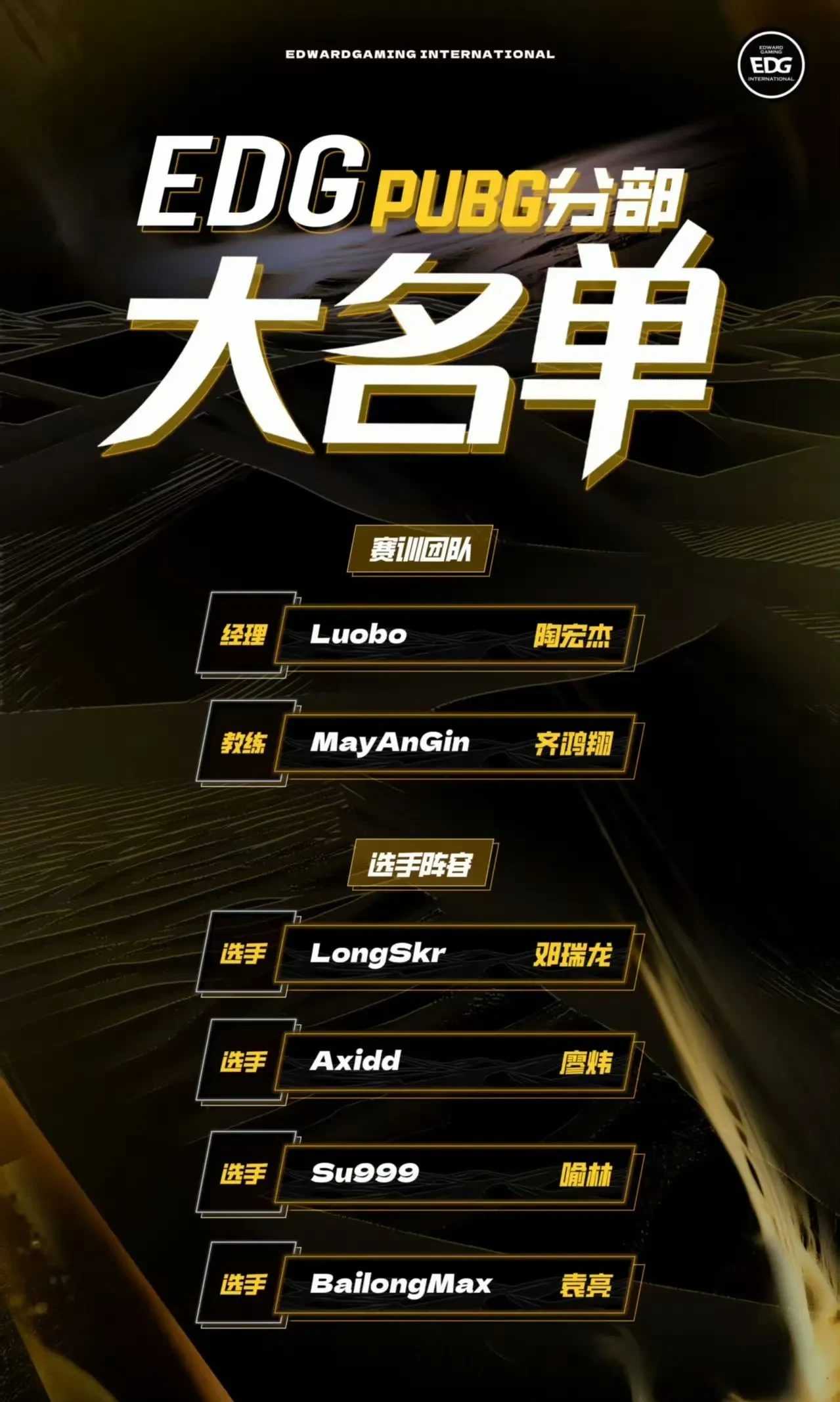 JDG险胜DRX,Perkz关键团战开团秒人激烈交锋全球总决赛,技惊四座 JDG险胜DRX,Perkz关键团战开团秒人激烈交锋全球总决赛,技惊四座