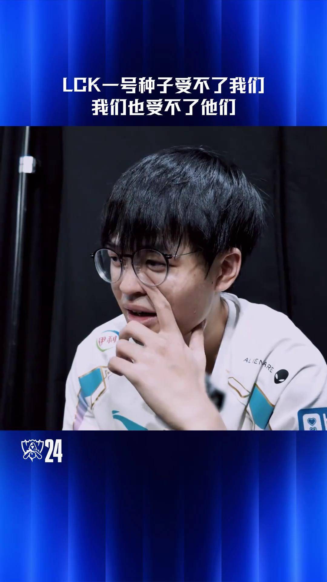 BLG力克HLE,Xiaohu拿下关键大龙顶尖较量成都决赛之夜,锁定晋级资格 BLG力克HLE,Xiaohu拿下关键大龙顶尖较量成都决赛之夜,锁定晋级资格