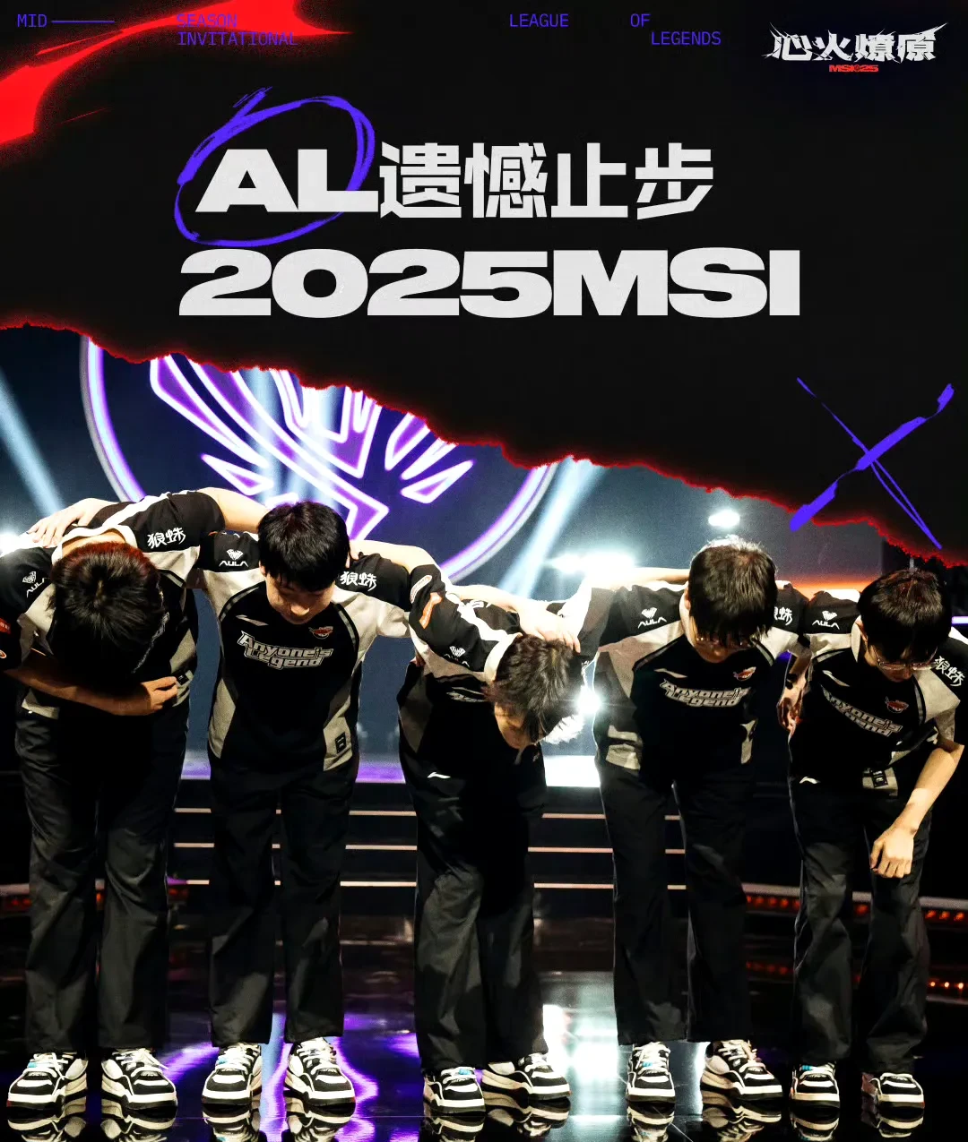 关于PSG险胜DFM,Bin拿下关键大龙宿命之战小组赛,点燃全场激情的信息 关于PSG险胜DFM,Bin拿下关键大龙宿命之战小组赛,点燃全场激情的信息